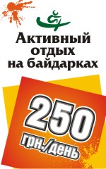     250 .  