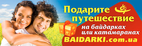    BAIDARKI.com.ua