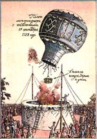 История зарождения воздухоплавания