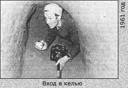Подземные пещеры села Безродное