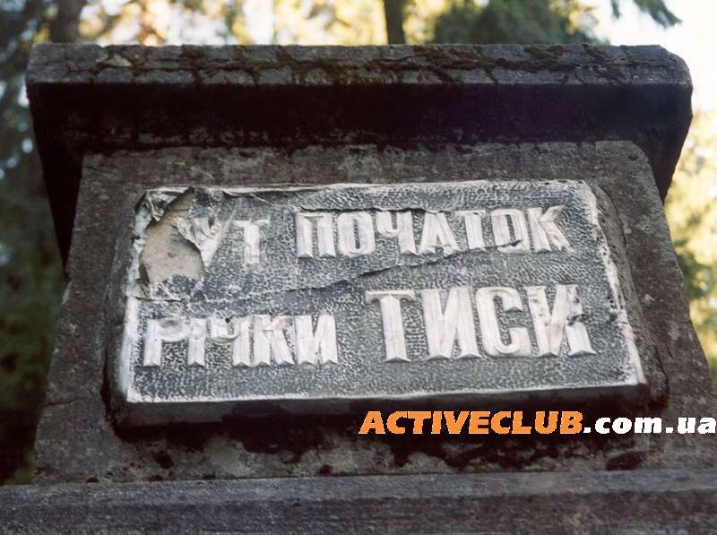 Табличка