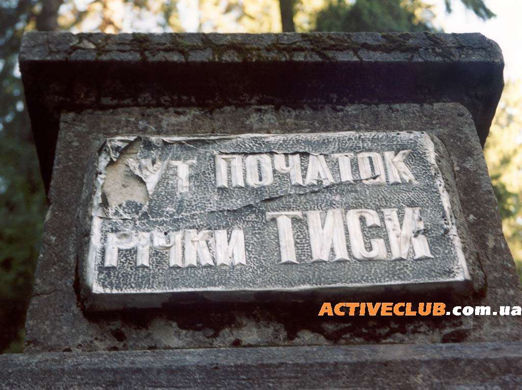 Табличка